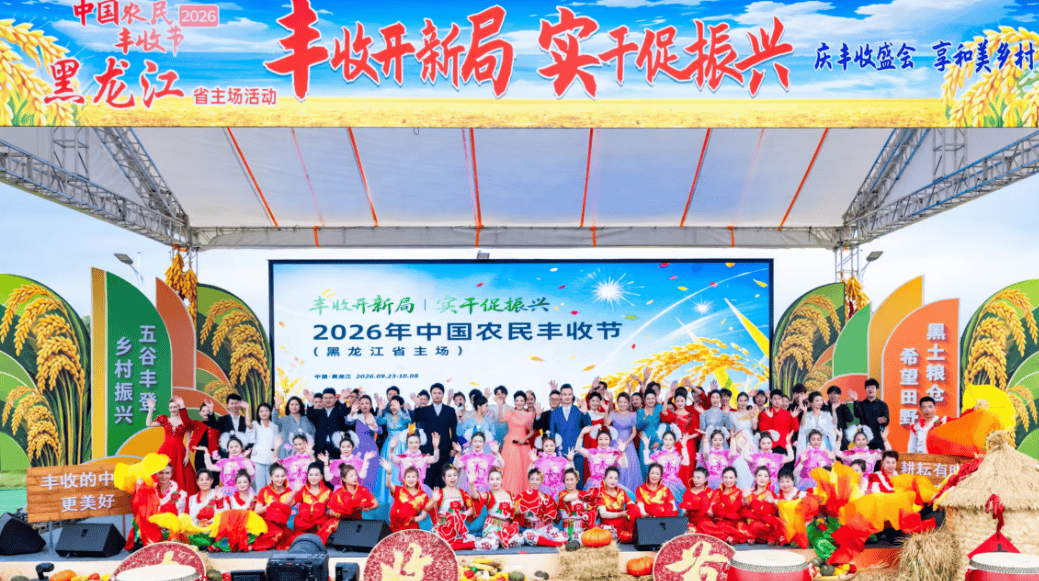 新航助农农场